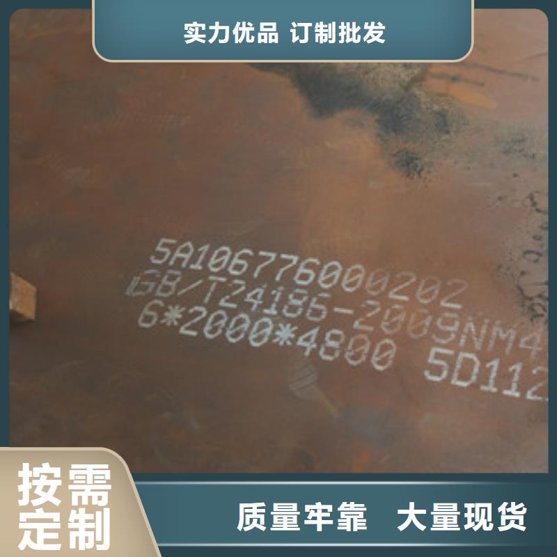 NM450耐磨鋼板為您節(jié)省成本質(zhì)檢嚴格放心品質(zhì)