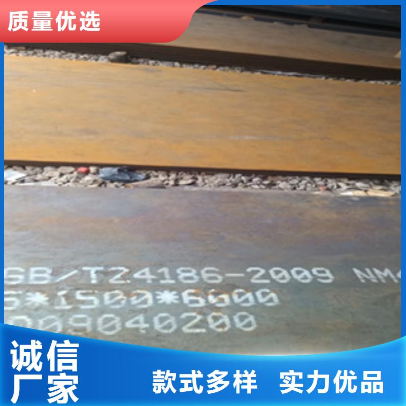 NM450耐磨鋼板品牌供應商