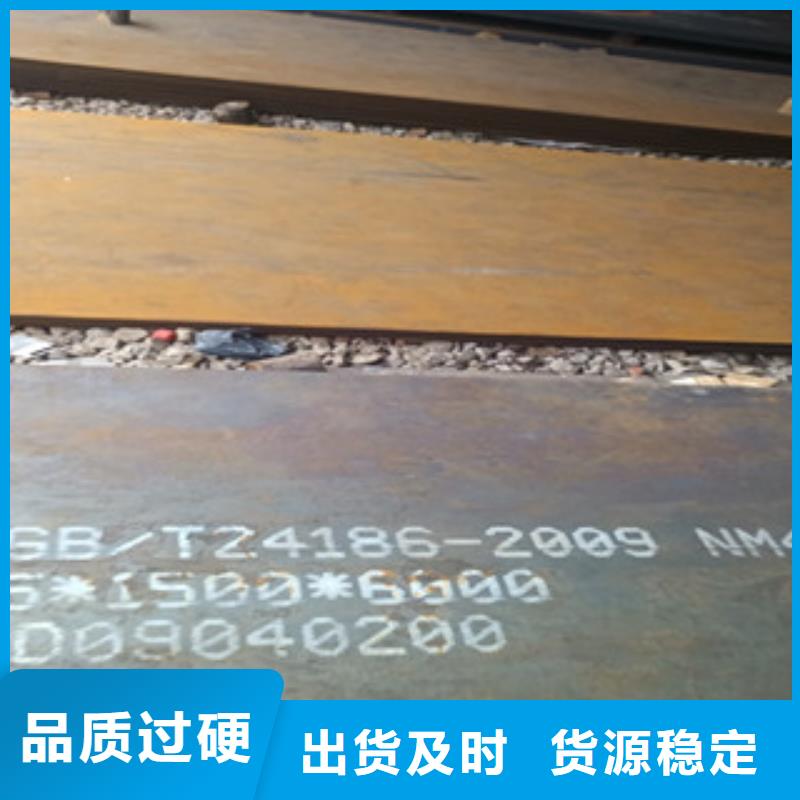 【圖】NM450耐磨鋼板價(jià)格