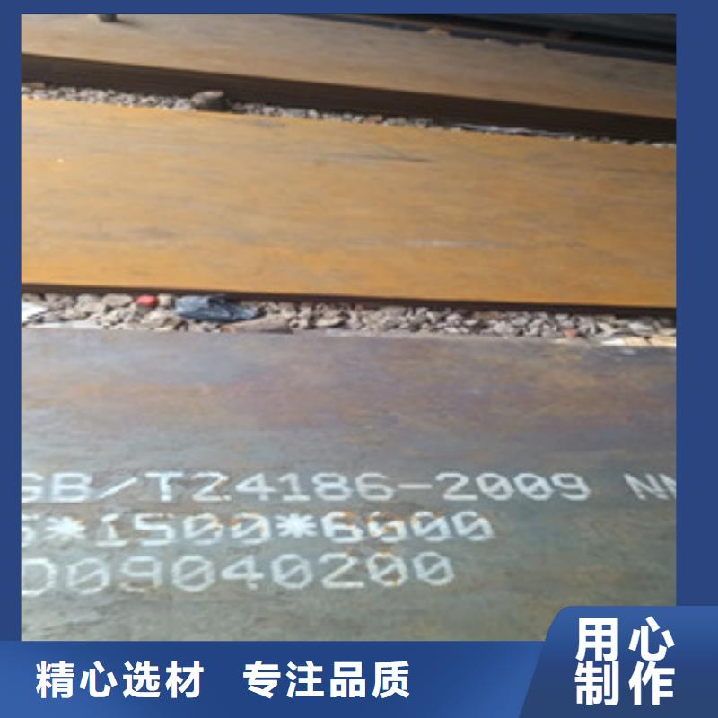 NM450耐磨鋼板_價格優為您精心挑選
