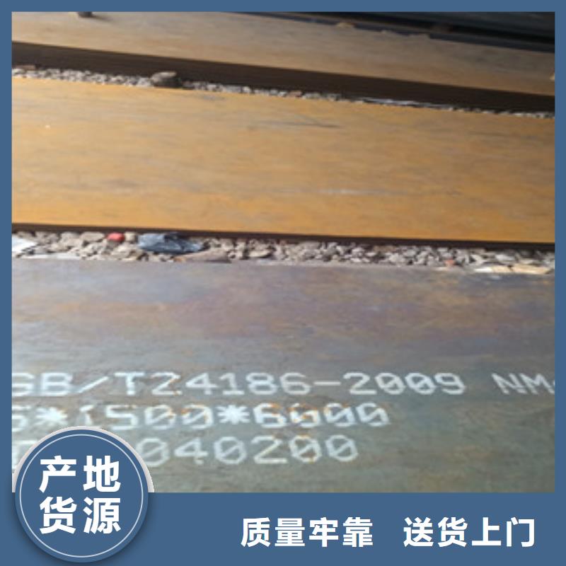 NM450耐磨鋼板合作共贏