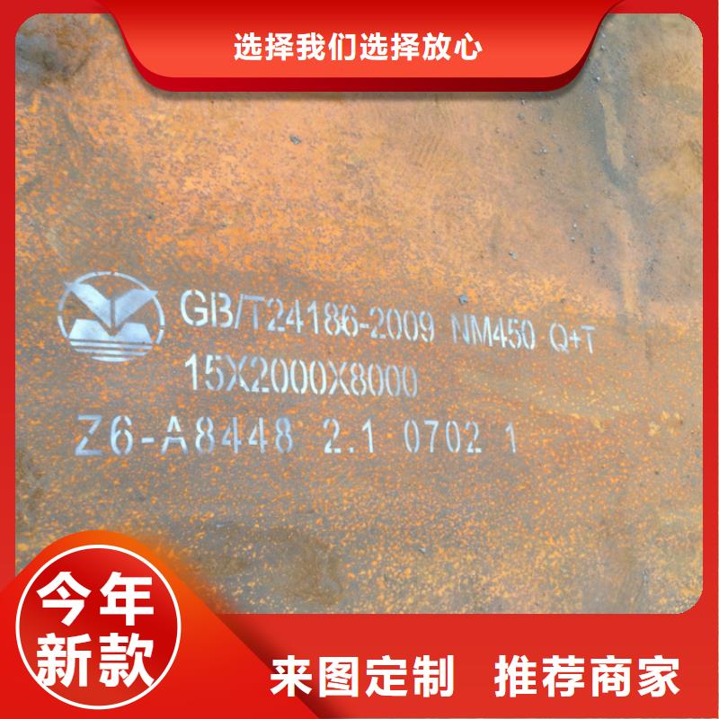 NM450耐磨鋼板暢銷全省