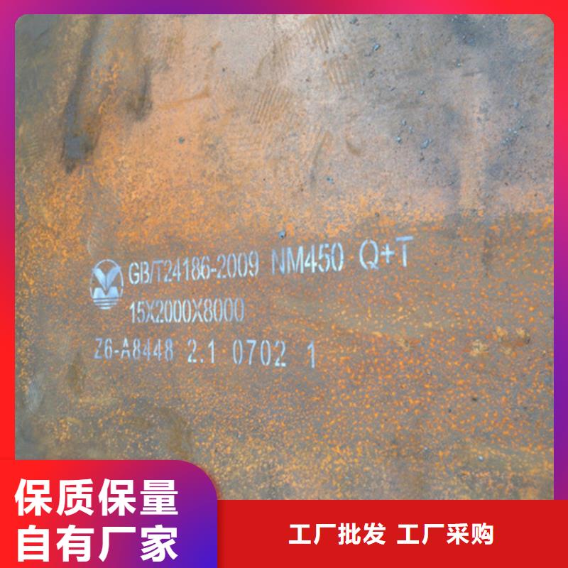 NM450耐磨鋼板大廠家選的放心