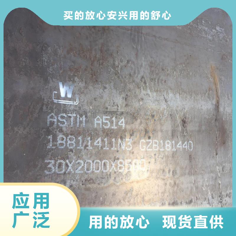 NM450耐磨鋼板量大優惠_現貨供應