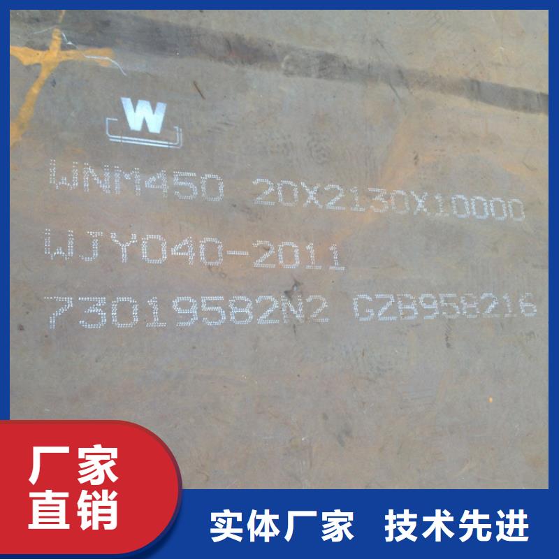 NM450耐磨鋼板口碑良好