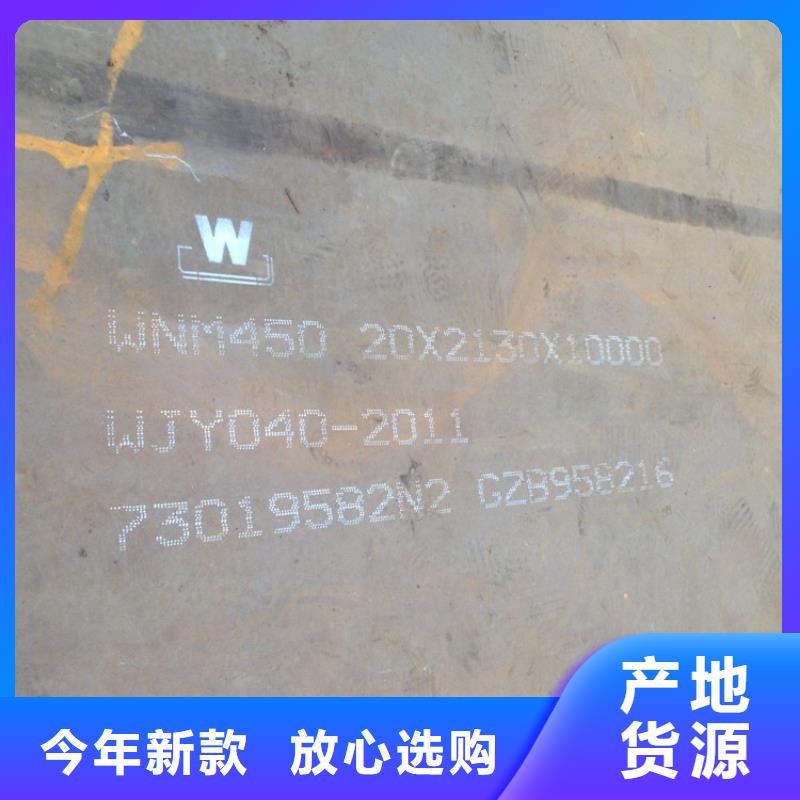 NM450耐磨鋼板量大包郵