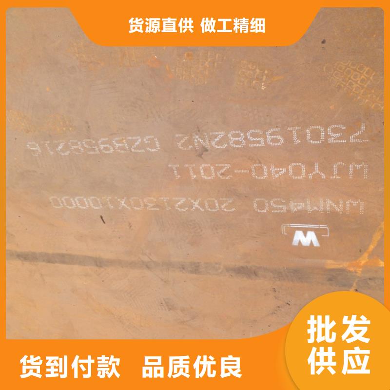 NM450耐磨鋼板廠家-性價比高