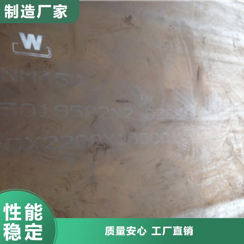 NM450耐磨鋼板行業資訊
