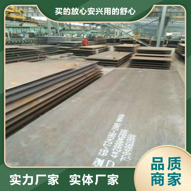 NM450耐磨鋼板現貨直發產地批發