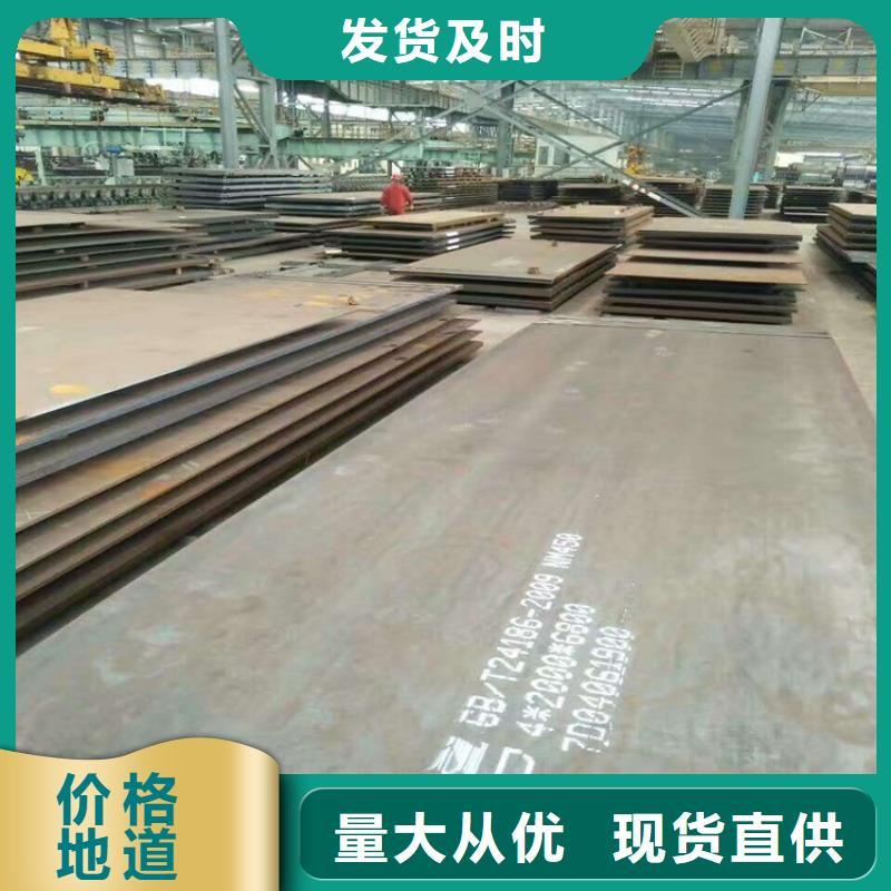 NM450耐磨鋼板大量供應廠家