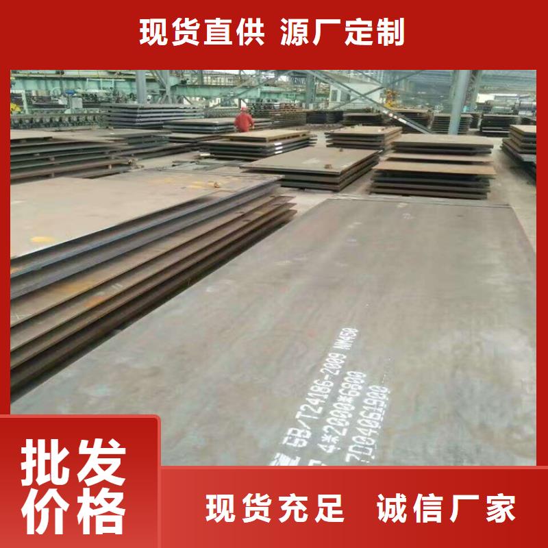 NM450耐磨鋼板正規生產廠家做工精細