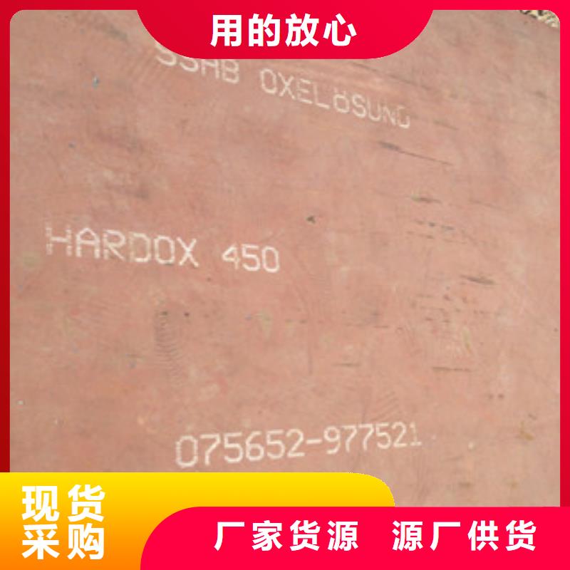 NM450耐磨鋼板大廠家選的放心
