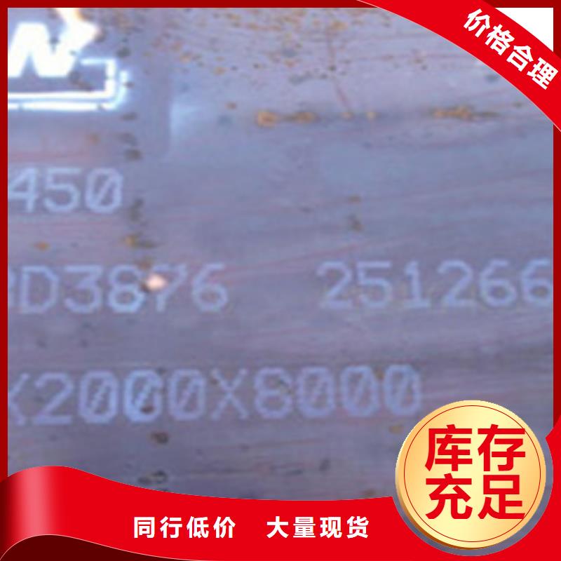 NM450耐磨鋼板用專業讓客戶省心