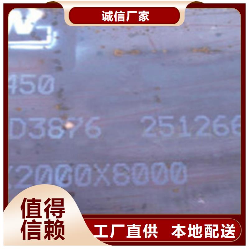 NM450耐磨鋼板性價比高品質(zhì)卓越