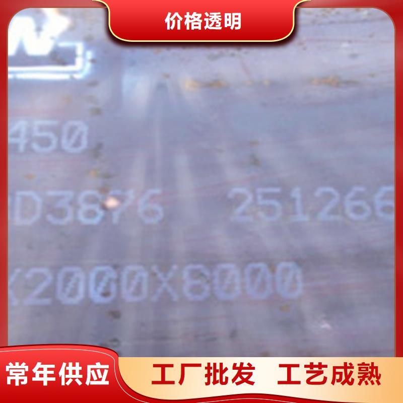 NM450耐磨鋼板廠家優勢按需定做