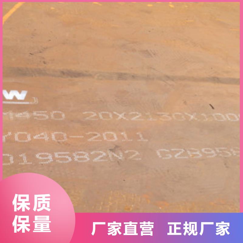 NM450耐磨鋼板廠家優(yōu)勢同城經(jīng)銷商