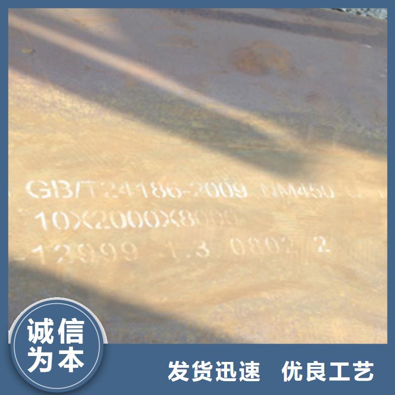 NM450耐磨鋼板用途分析同城服務(wù)商