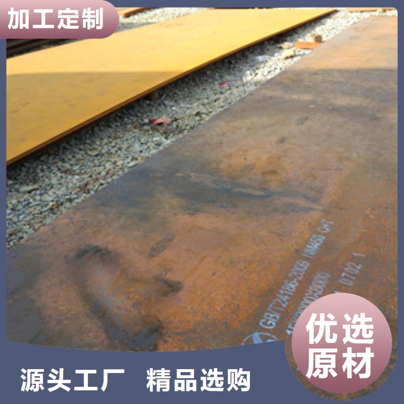 NM450耐磨鋼板-助您購(gòu)買滿意