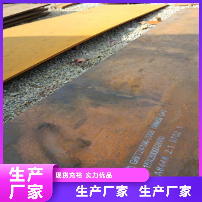 大規模NM450耐磨鋼板廠家