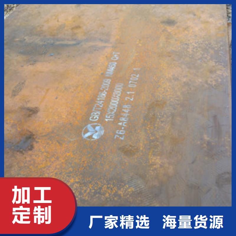 NM450耐磨鋼板規格材質當地供應商