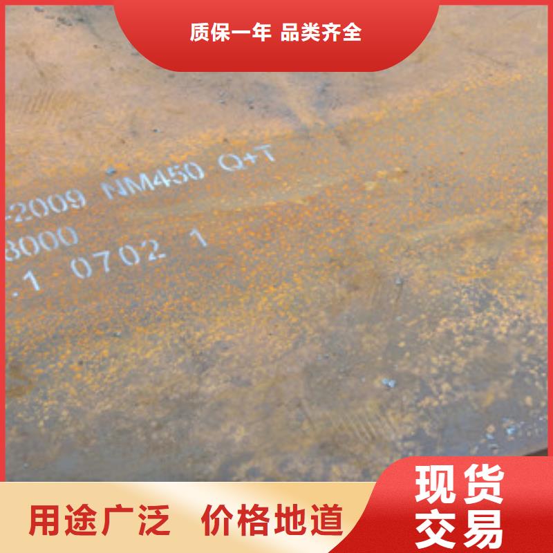NM450耐磨鋼板正規(guī)廠家生產(chǎn)