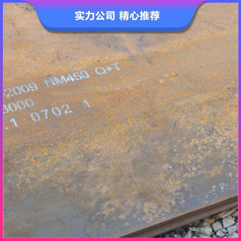支持定制的NM450耐磨鋼板批發商本地制造商