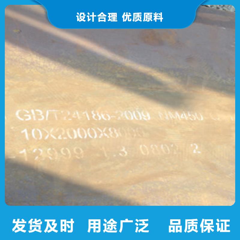 【圖】NM450耐磨鋼板價(jià)格