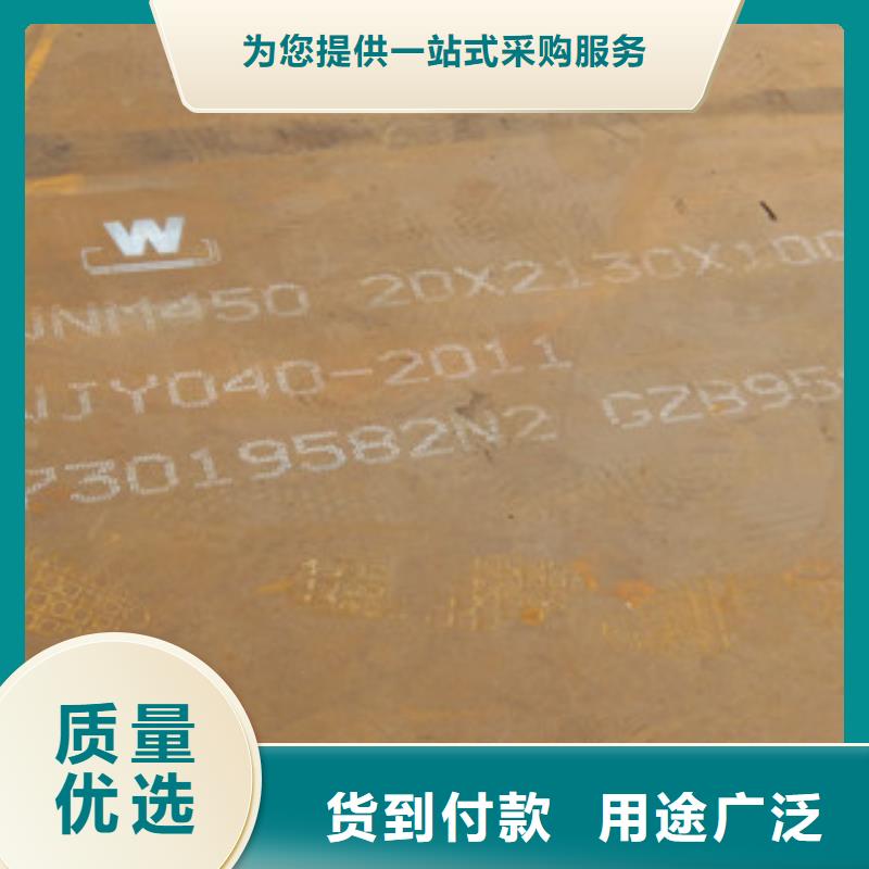NM450耐磨鋼板-好品質、放心買