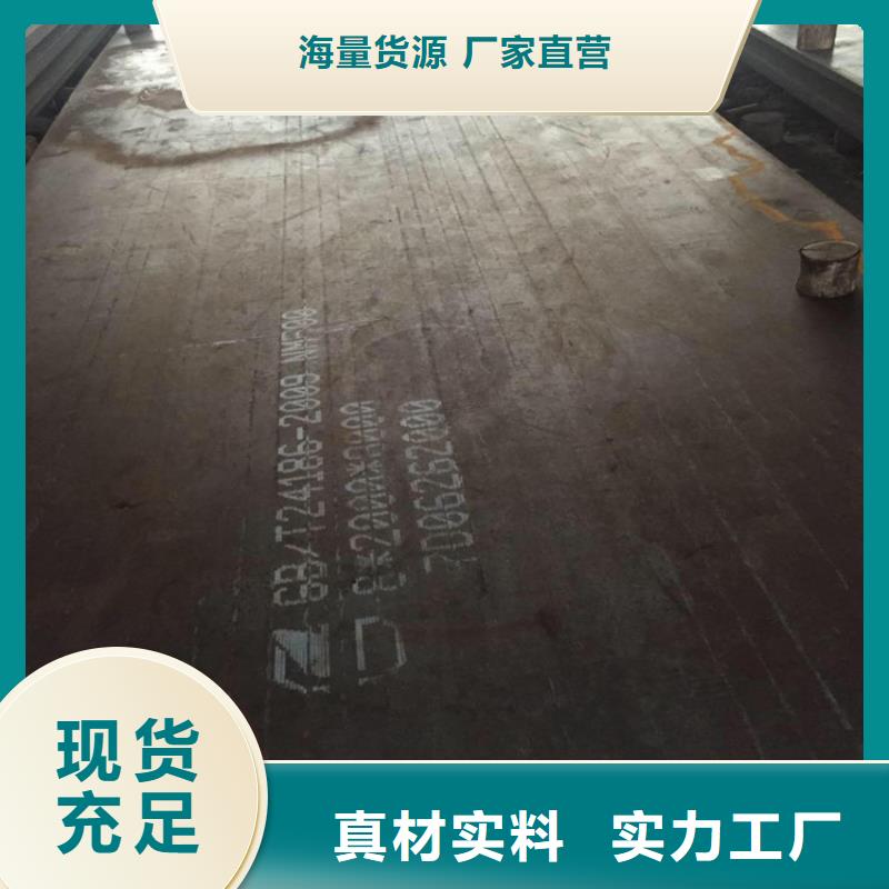 NM500耐磨鋼板質(zhì)量?jī)?yōu)質(zhì)本地貨源