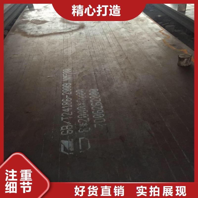 NM500耐磨鋼板廠家實力雄厚精工打造