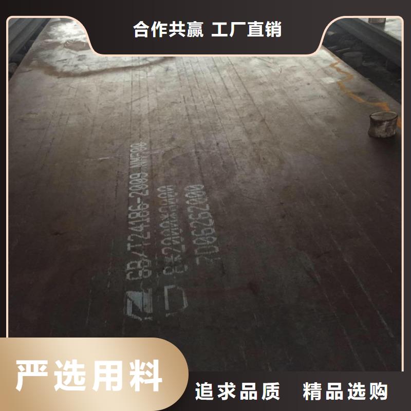 NM500耐磨鋼板-NM500耐磨鋼板生產(chǎn)廠家