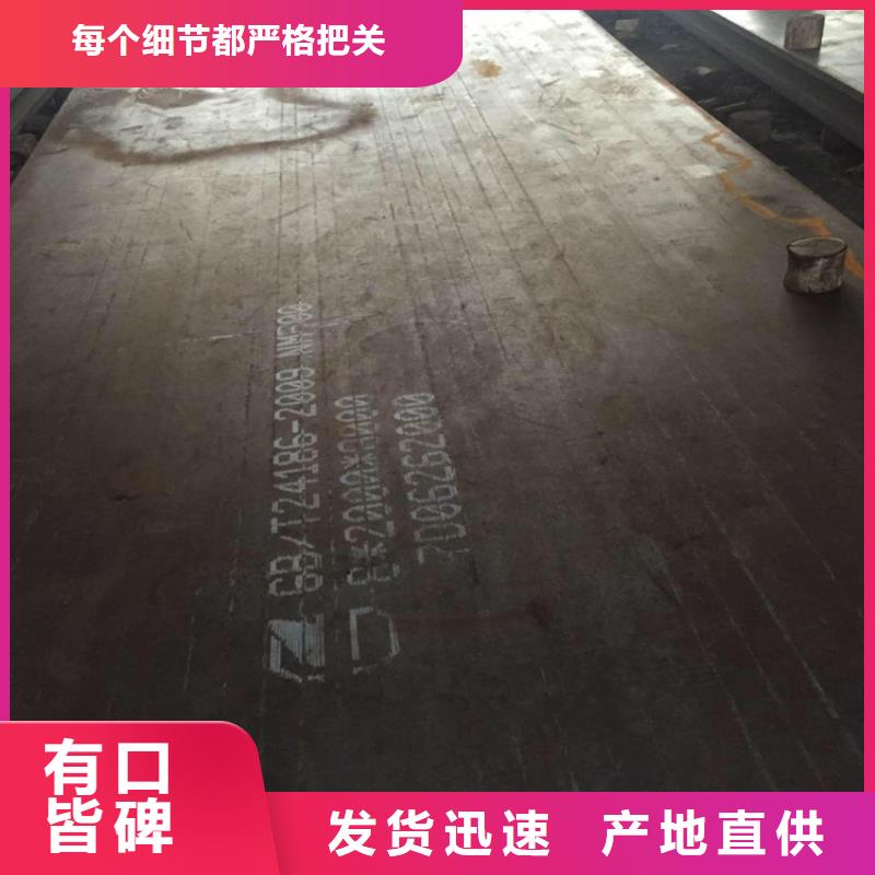 NM500耐磨鋼板廠家廣受好評本地廠家