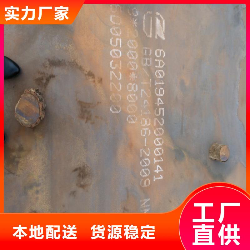#NM500耐磨鋼板#-性價比高