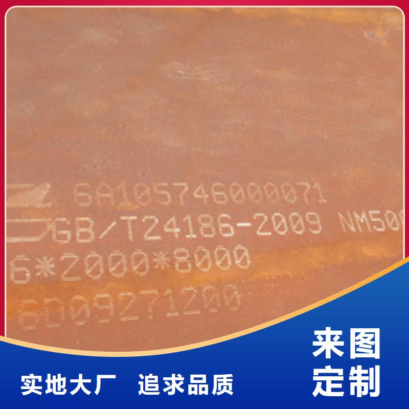 NM500耐磨鋼板工廠貨源超產品在細節