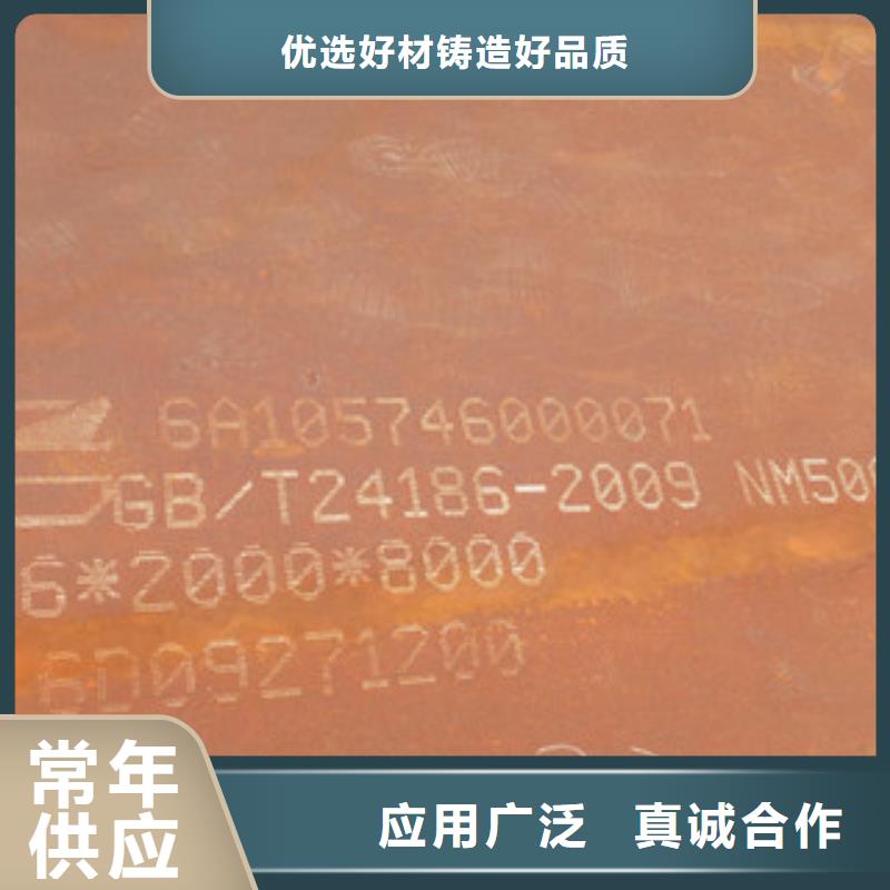 口碑好的NM500耐磨鋼板經銷商