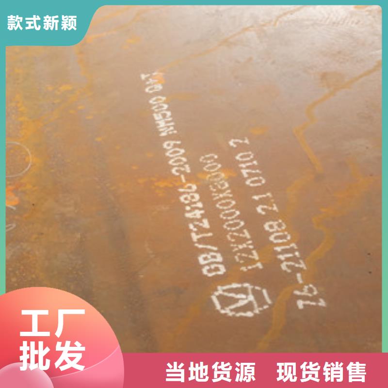NM500耐磨鋼板訂購找大品牌同城公司