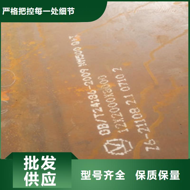NM500耐磨鋼板基本介紹