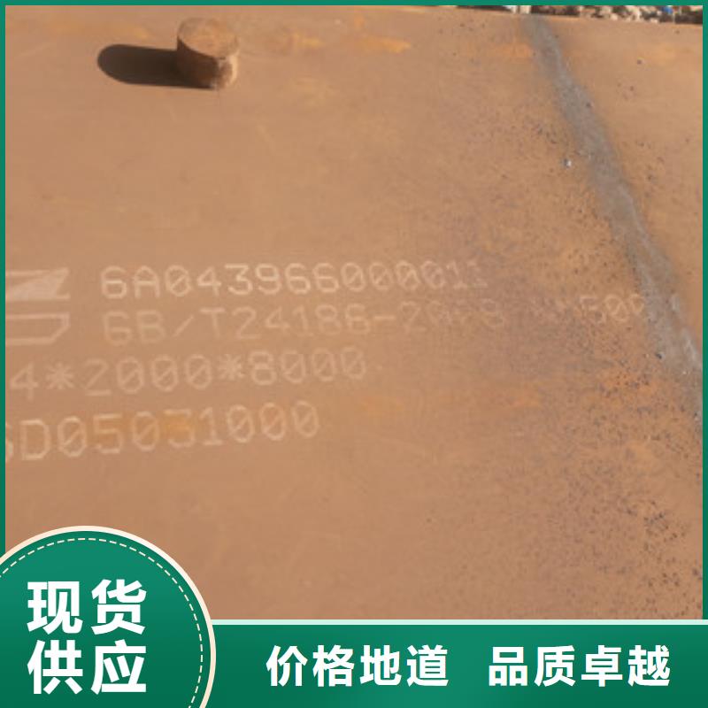 NM500耐磨鋼板實力廠家質量穩定