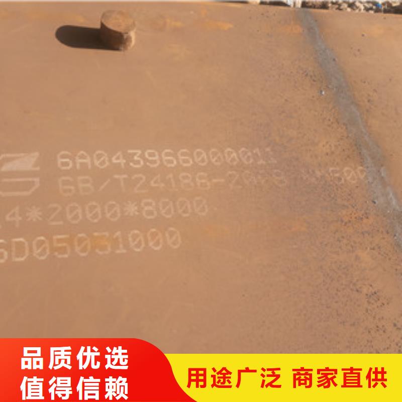 #NM500耐磨鋼板#貨源充足