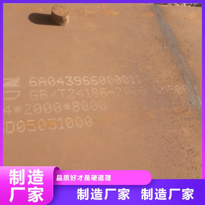 NM500耐磨鋼板廠家，現貨