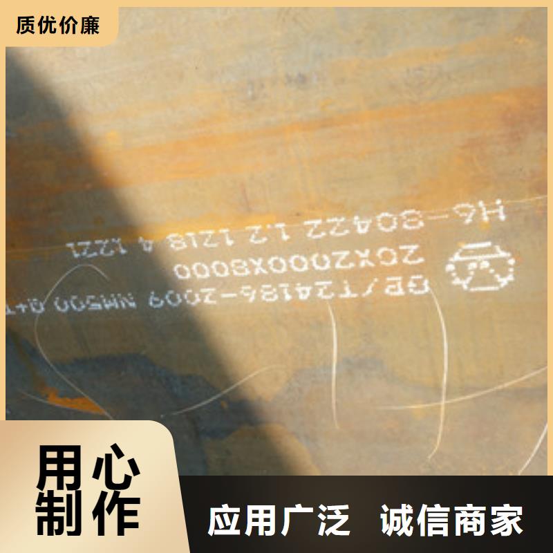 NM500耐磨鋼板廠家現貨充足