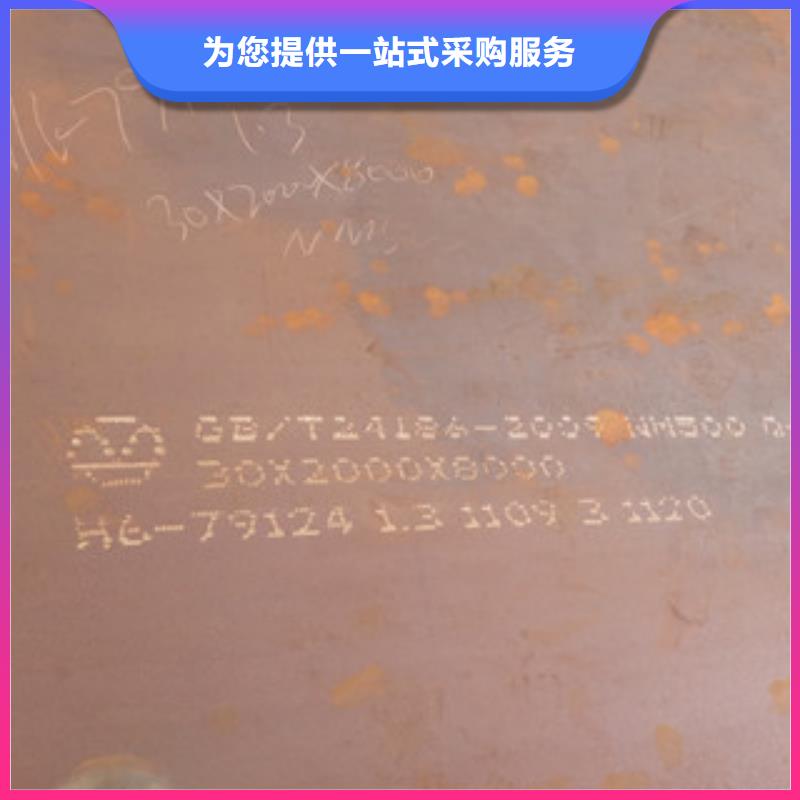 NM500耐磨鋼板廠家批發價格