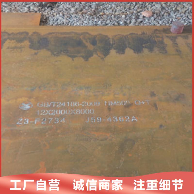 實力雄厚的NM500耐磨鋼板供貨商