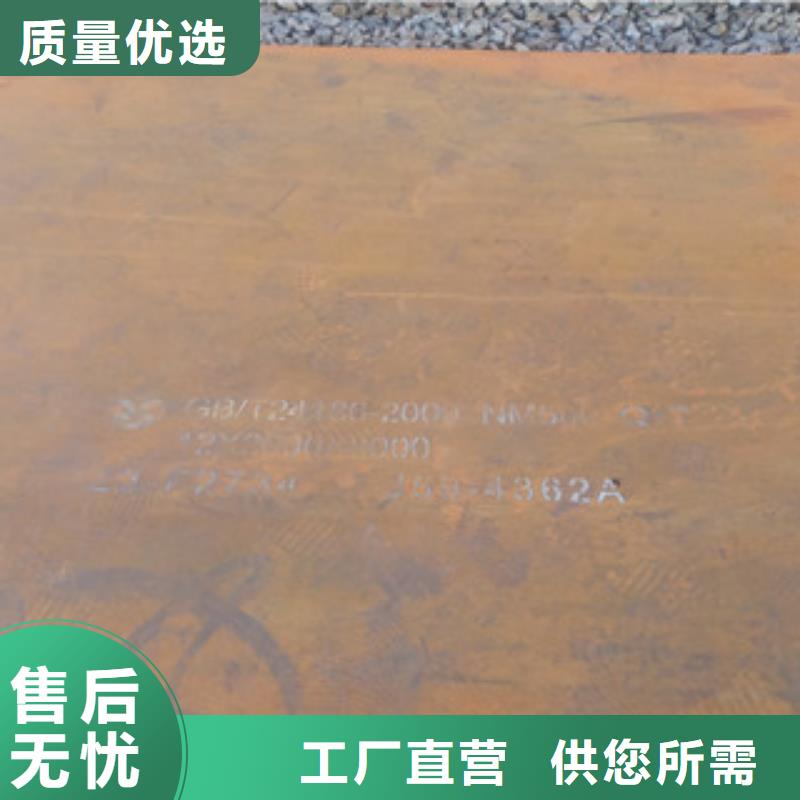 NM500耐磨鋼板經(jīng)銷商用好材做好產(chǎn)品