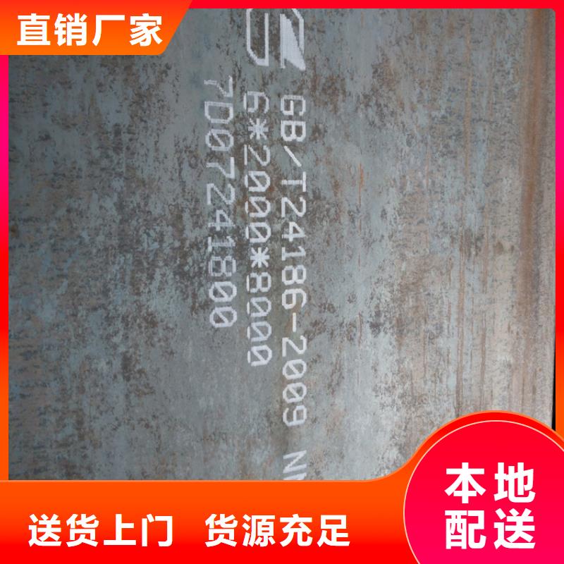 NM500耐磨鋼板廠家質優價廉