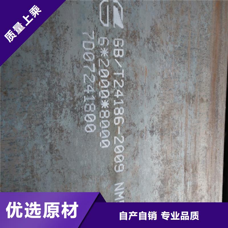 NM500耐磨鋼板企業