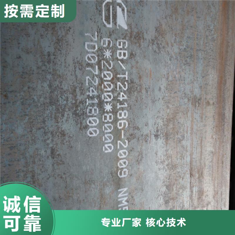NM500耐磨鋼板有現貨也可定制同城品牌