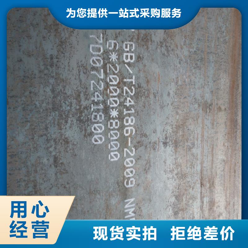 NM500耐磨鋼板質量靠得住