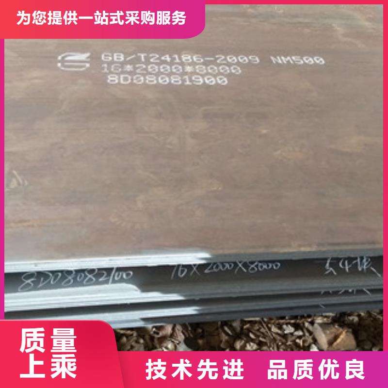 實力雄厚的NM500耐磨鋼板供貨商