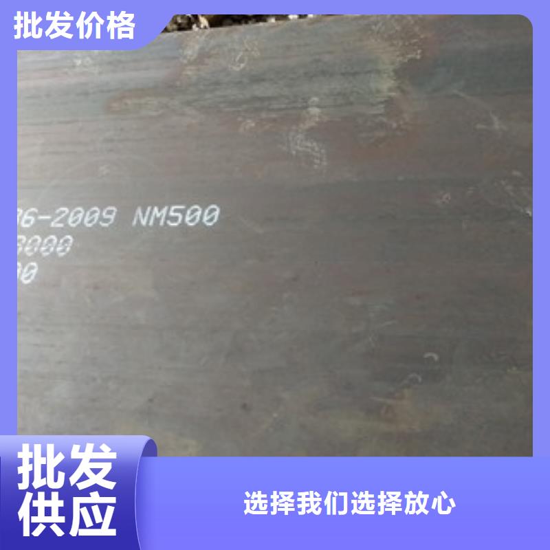 NM500耐磨鋼板量大優惠_現貨供應